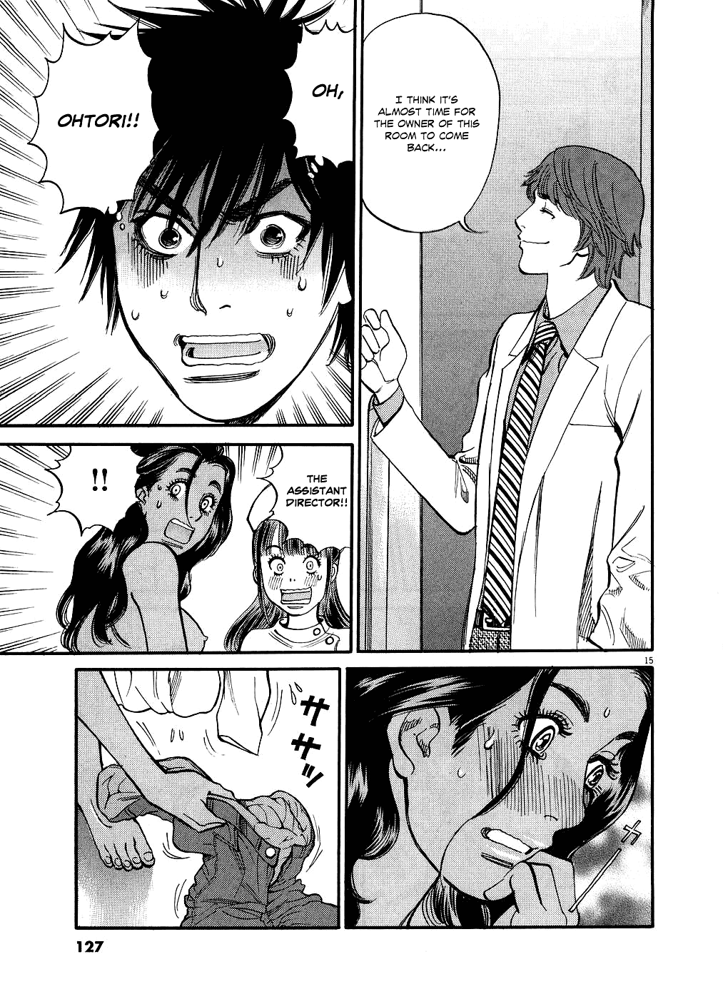 Kono S o, Mi yo! Chapter 47 page 14 - Chapter 47: Don't Fuck With Me!!