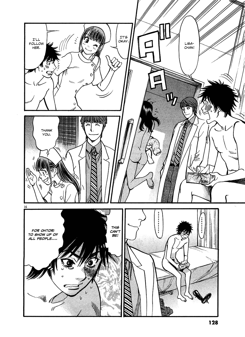 Kono S o, Mi yo! Chapter 47 page 15 - Chapter 47: Don't Fuck With Me!!