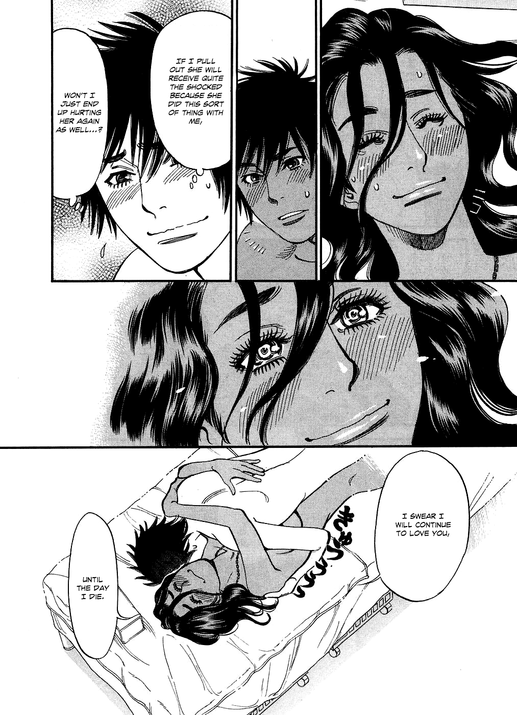 Kono S o, Mi yo! Chapter 47 page 7 - Chapter 47: Don't Fuck With Me!!