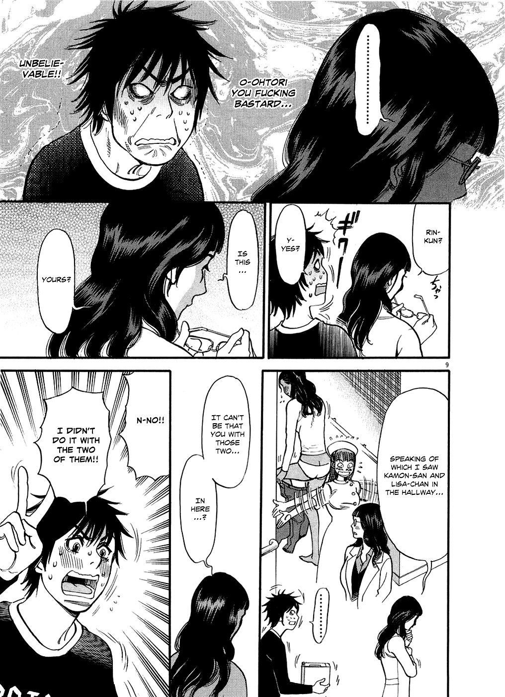 Kono S o, Mi yo! Chapter 48 page 9 - Chapter 48: Aren't We in the Same Boat?