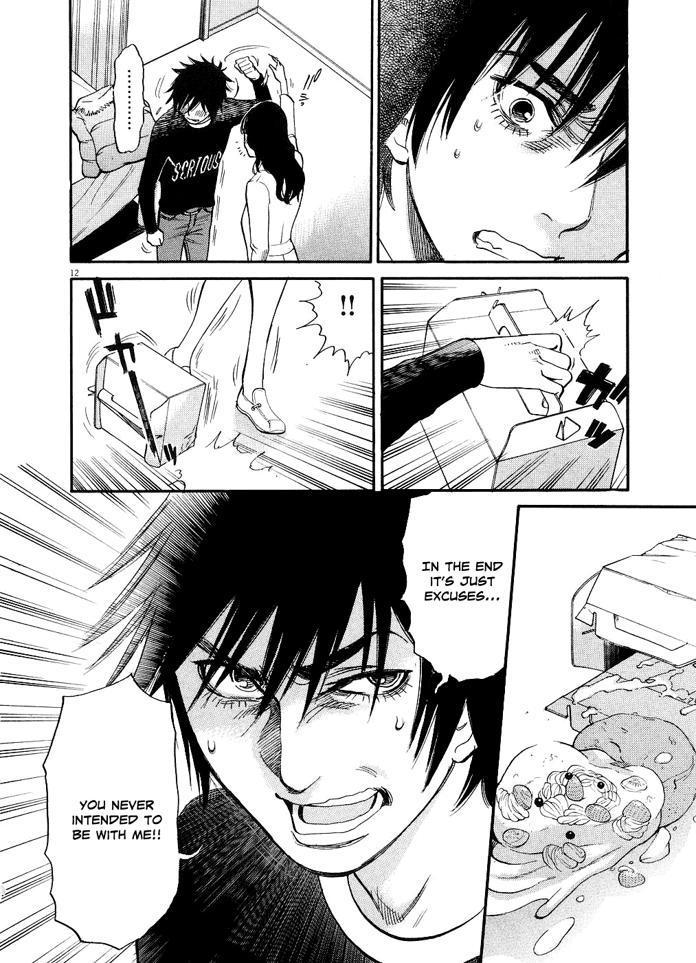 Kono S o, Mi yo! Chapter 49 page 12 - Chapter 49: It's Me, Chiruzu....