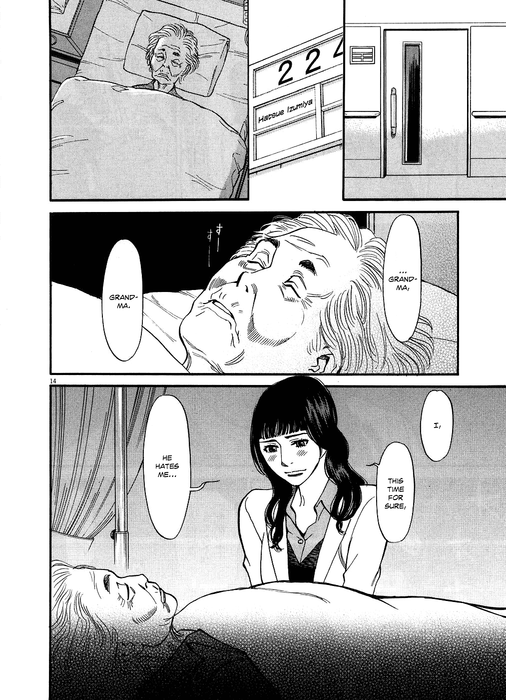 Kono S o, Mi yo! Chapter 49 page 14 - Chapter 49: It's Me, Chiruzu....