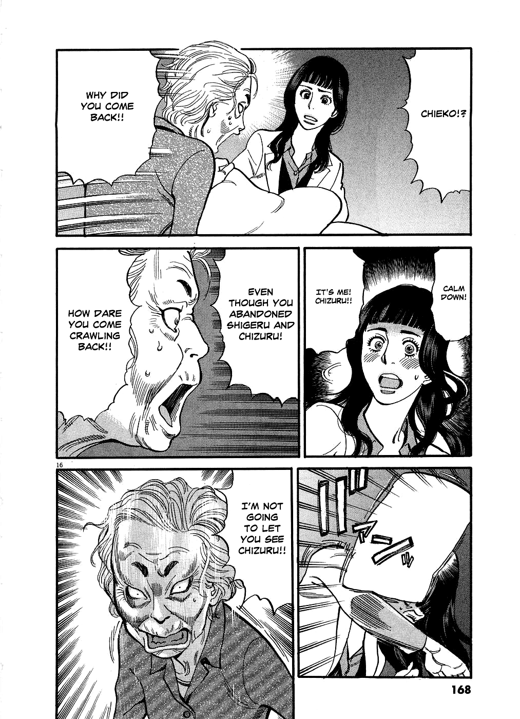 Kono S o, Mi yo! Chapter 49 page 16 - Chapter 49: It's Me, Chiruzu....