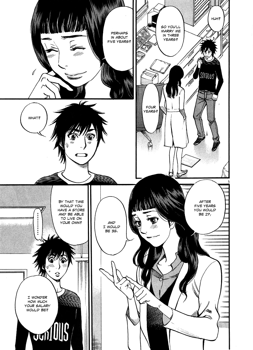 Kono S o, Mi yo! Chapter 49 page 5 - Chapter 49: It's Me, Chiruzu....