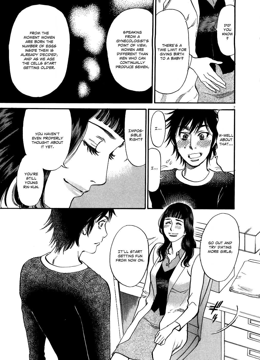 Kono S o, Mi yo! Chapter 49 page 7 - Chapter 49: It's Me, Chiruzu....