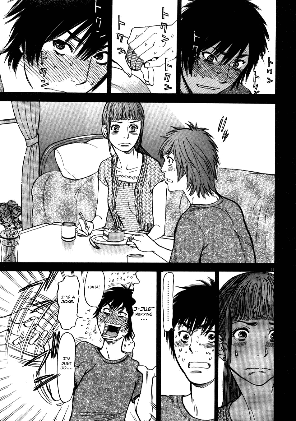 Kono S o, Mi yo! Chapter 5 page 11 - Chapter 5