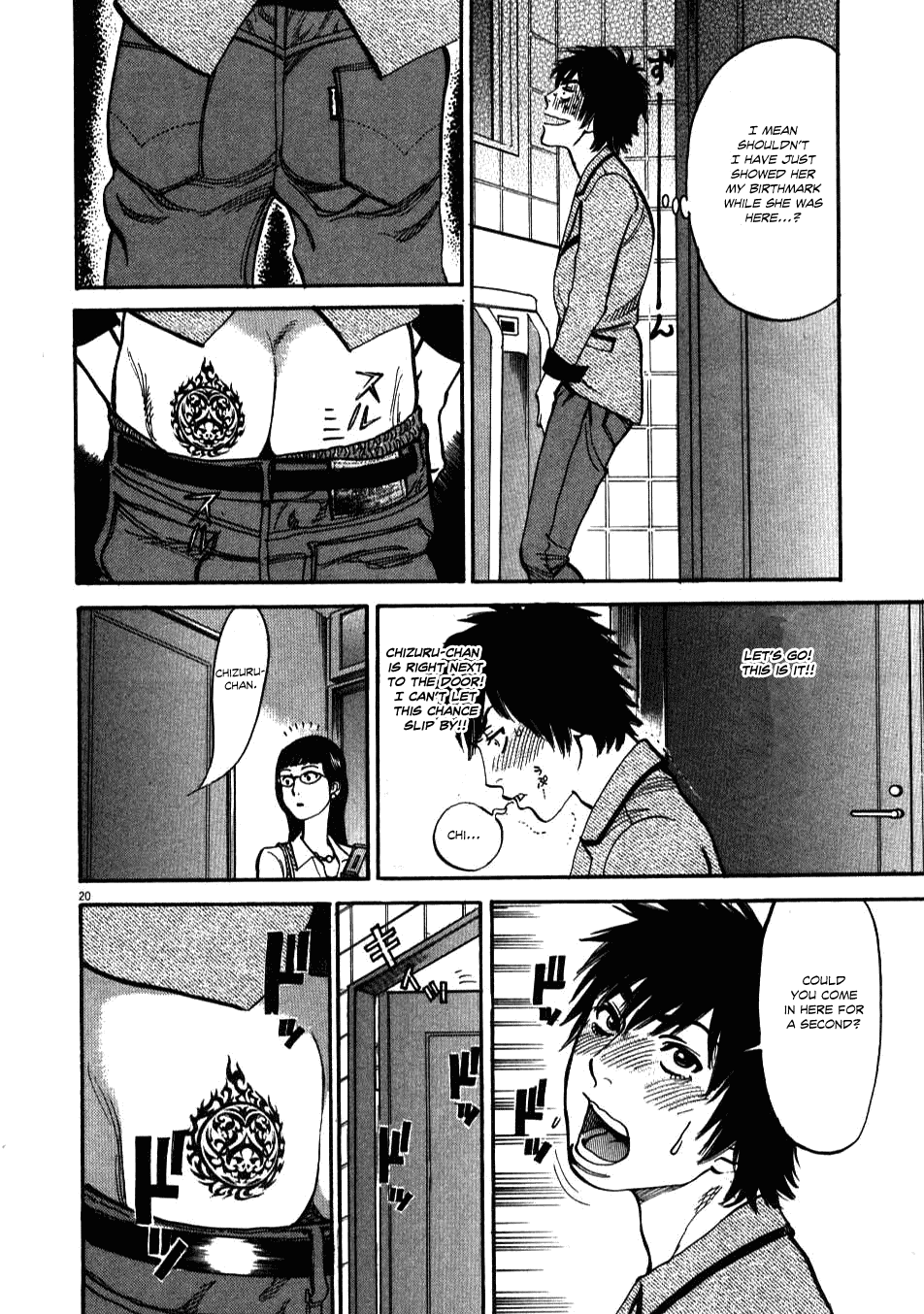 Kono S o, Mi yo! Chapter 5 page 19 - Chapter 5