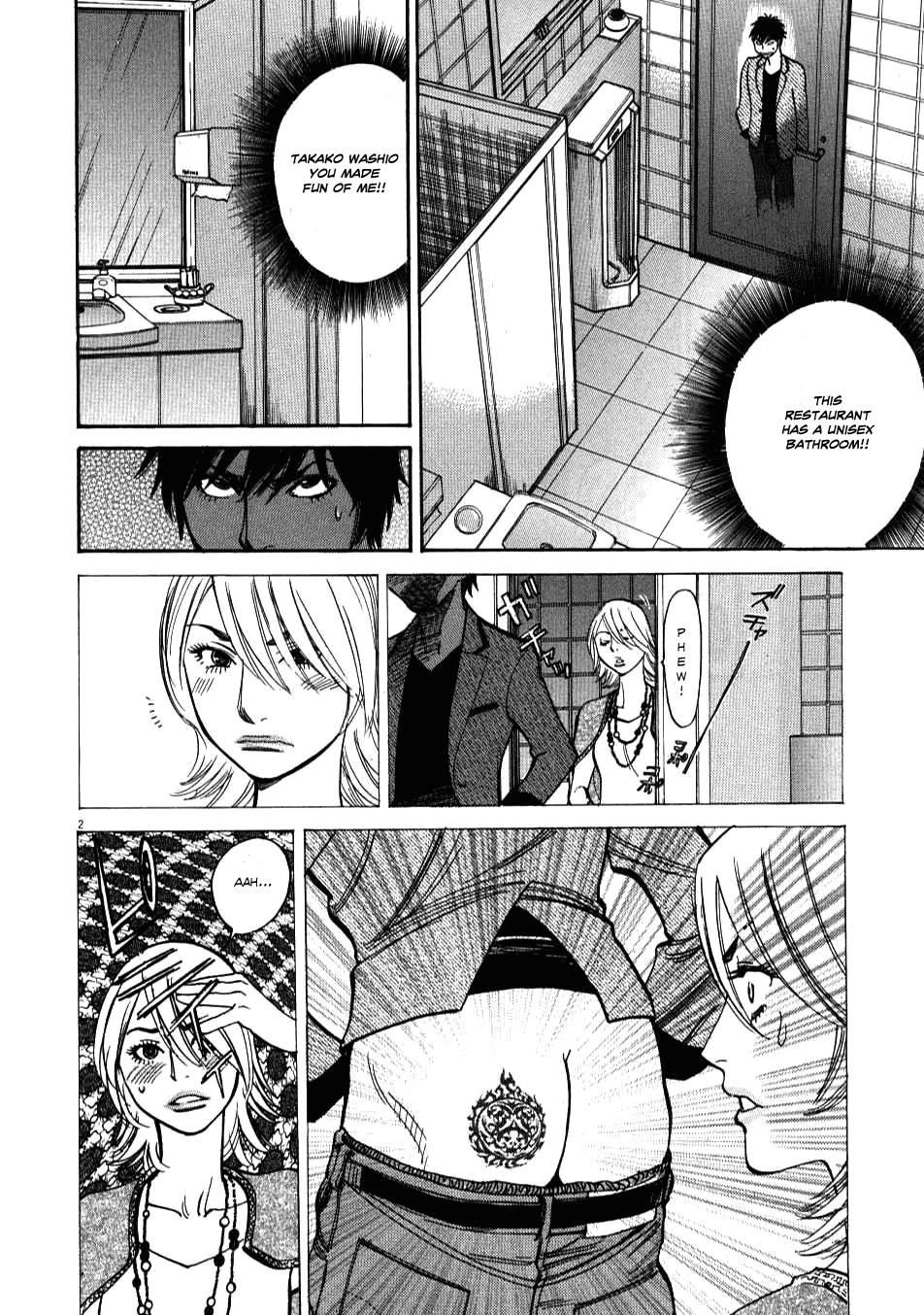 Kono S o, Mi yo! Chapter 5 page 2 - Chapter 5