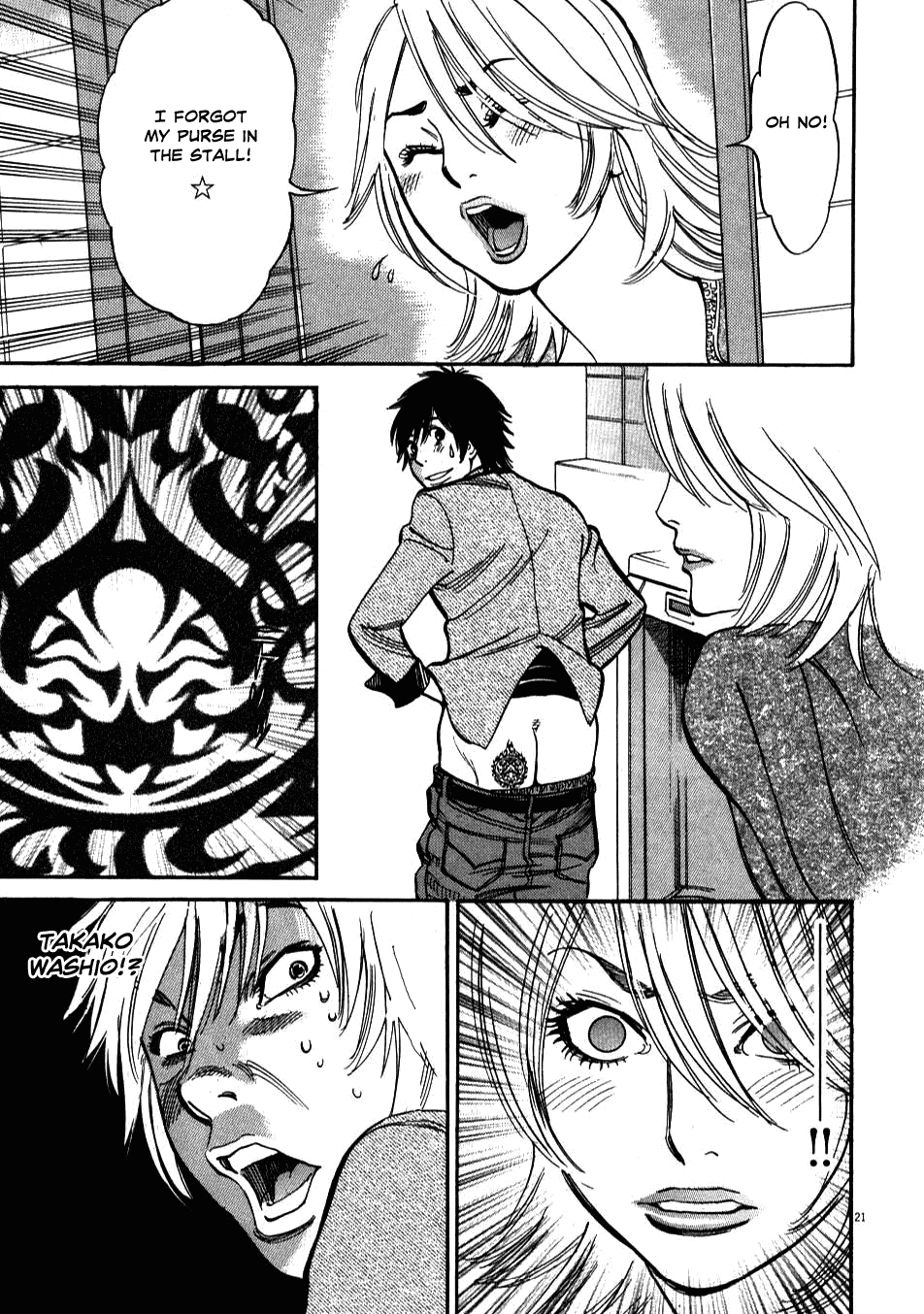 Kono S o, Mi yo! Chapter 5 page 20 - Chapter 5