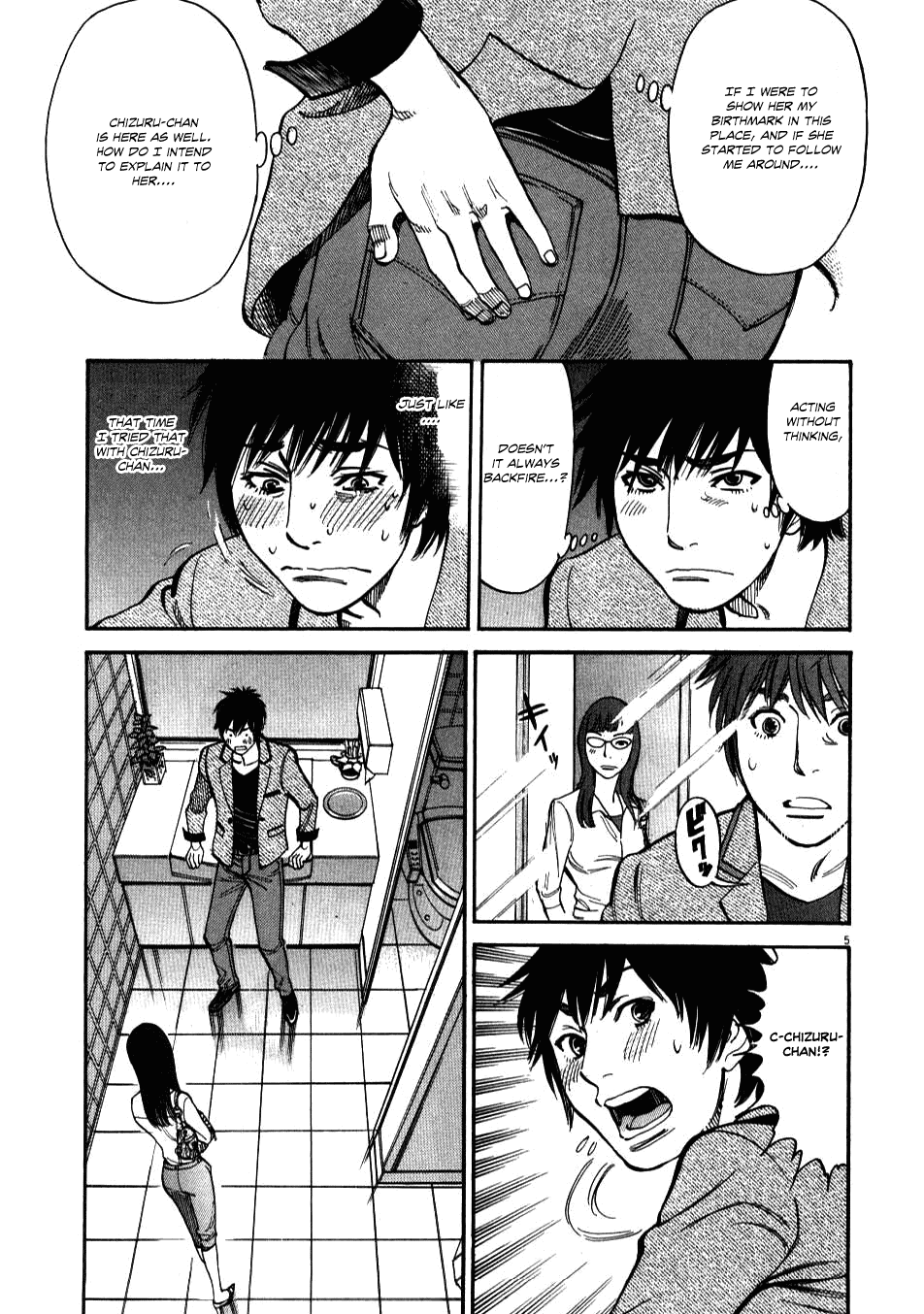 Kono S o, Mi yo! Chapter 5 page 5 - Chapter 5