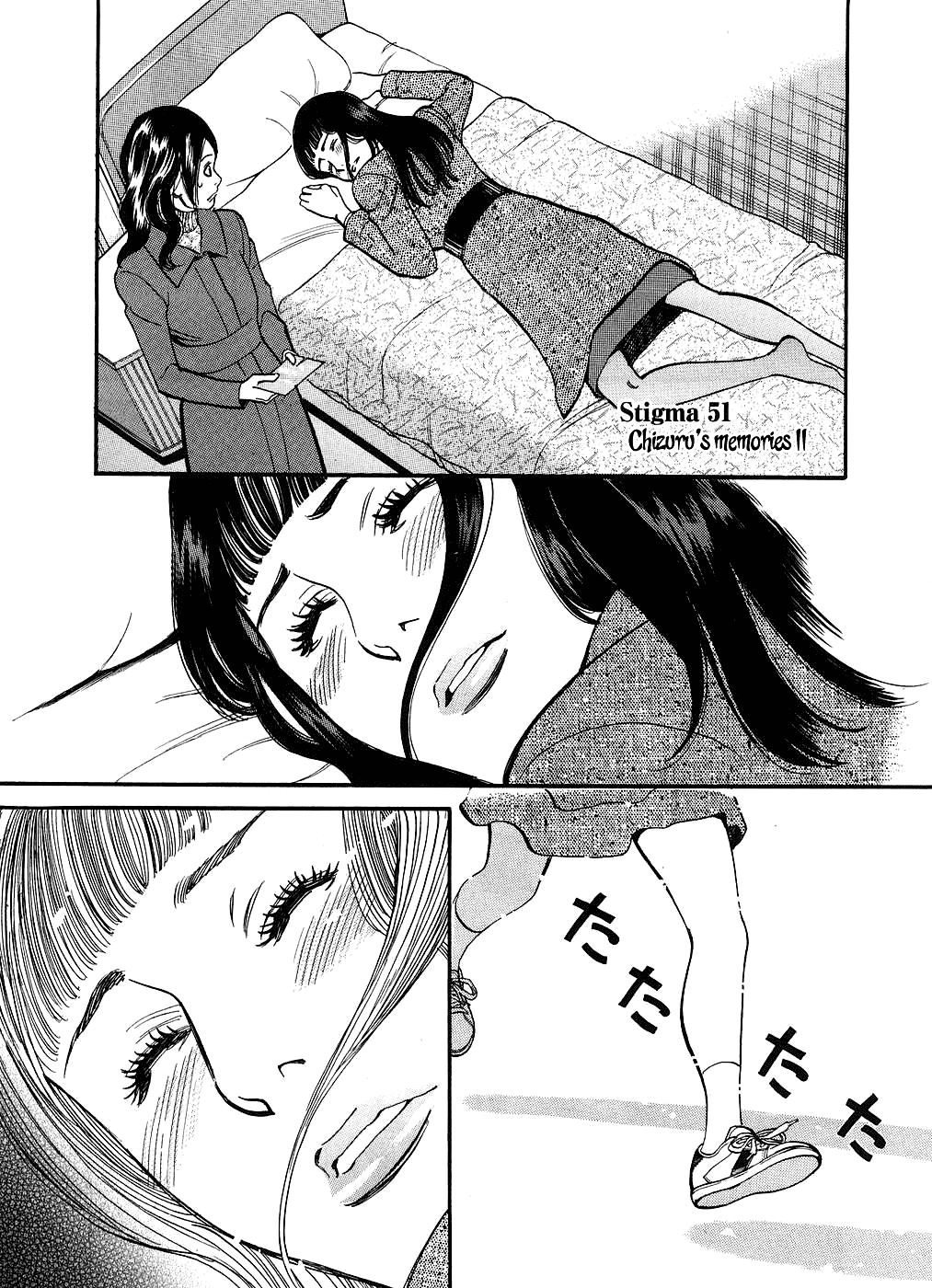 Kono S o, Mi yo! Chapter 51 page 1 - Chapter 51: Chizuru's Memories II
