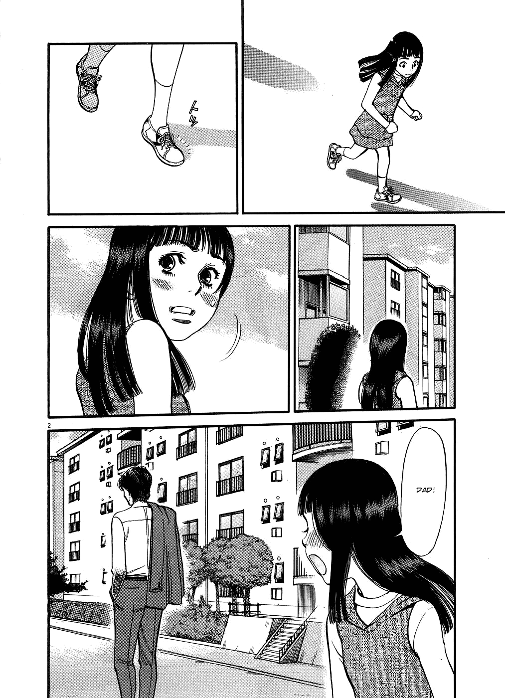Kono S o, Mi yo! Chapter 51 page 2 - Chapter 51: Chizuru's Memories II