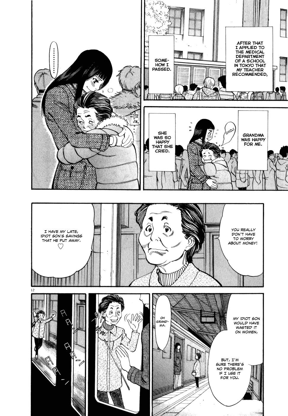 Kono S o, Mi yo! Chapter 52 page 16 - Chapter 52: Chizuru's Memories III