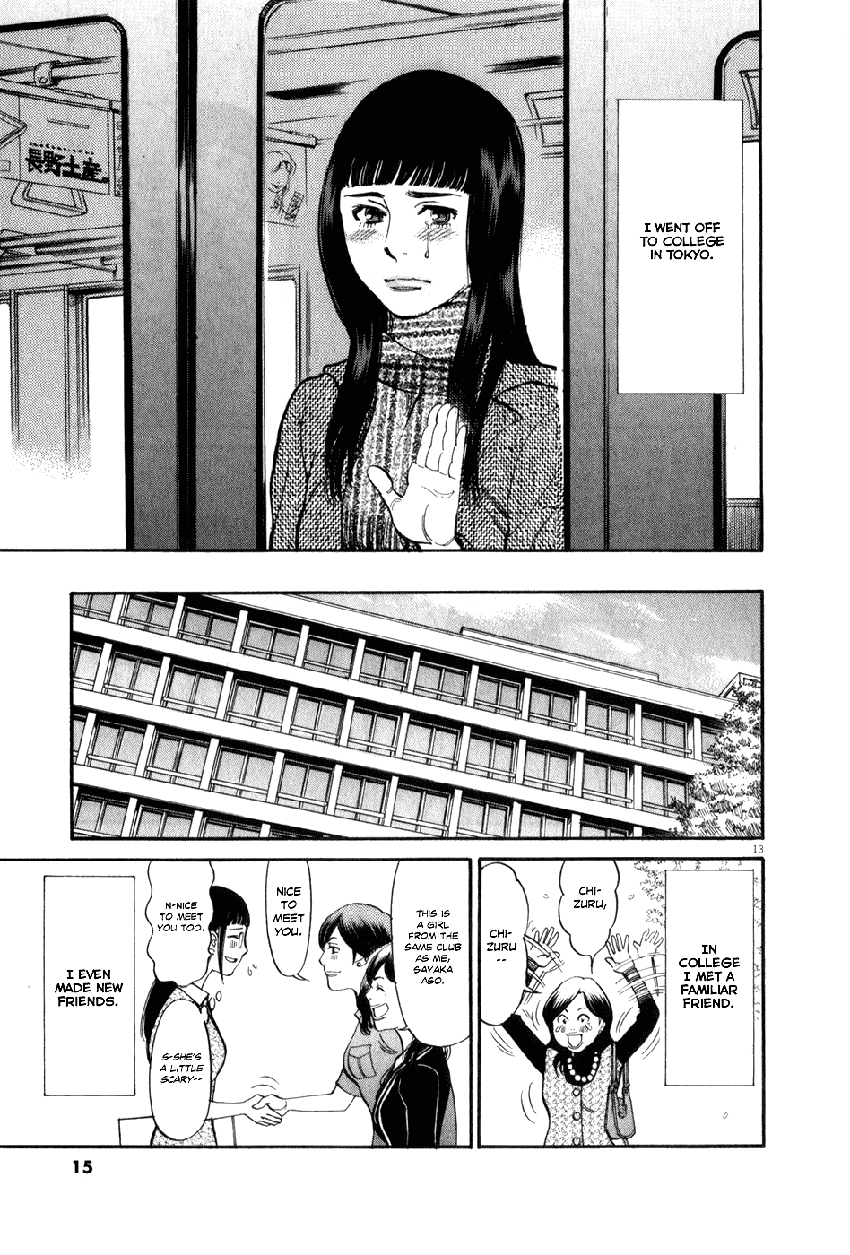 Kono S o, Mi yo! Chapter 52 page 17 - Chapter 52: Chizuru's Memories III