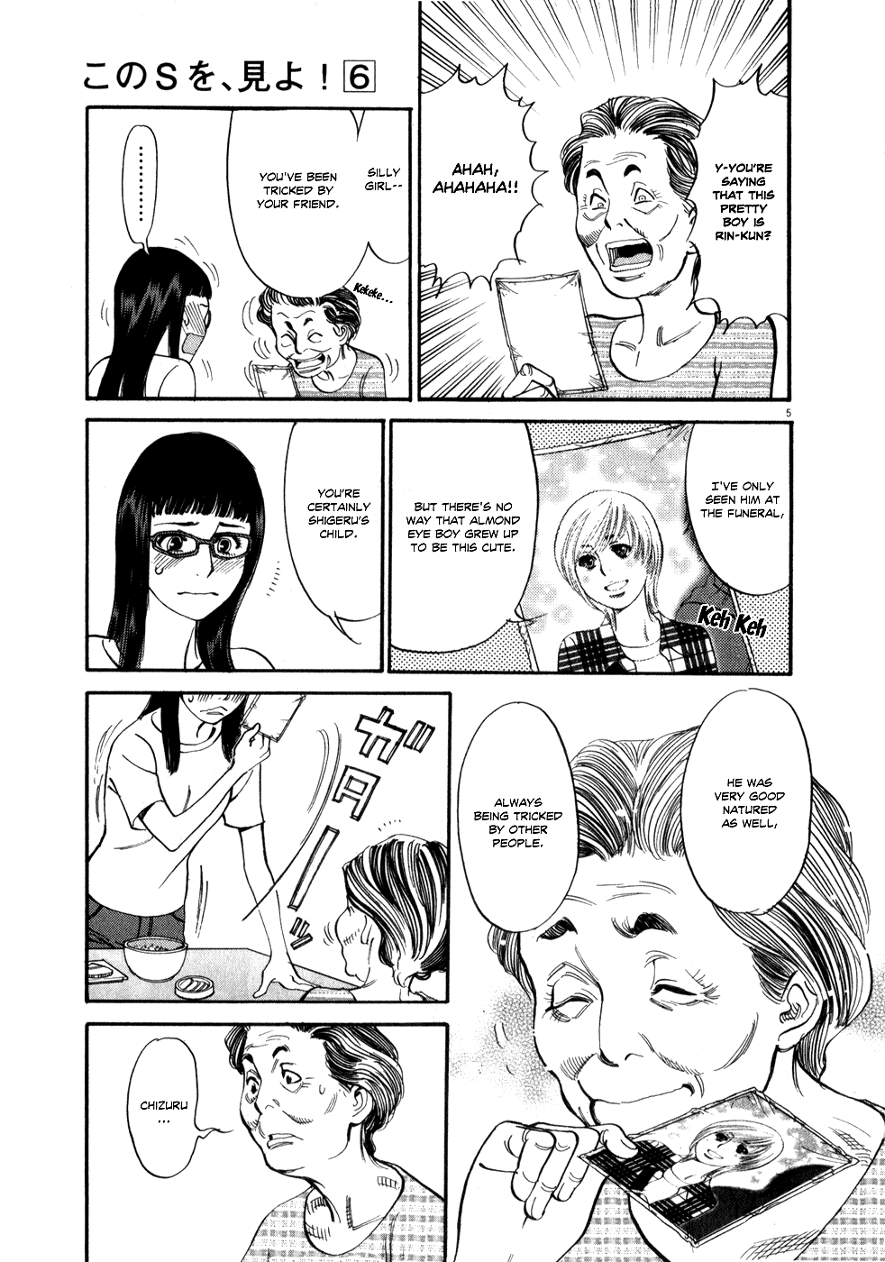 Kono S o, Mi yo! Chapter 52 page 9 - Chapter 52: Chizuru's Memories III