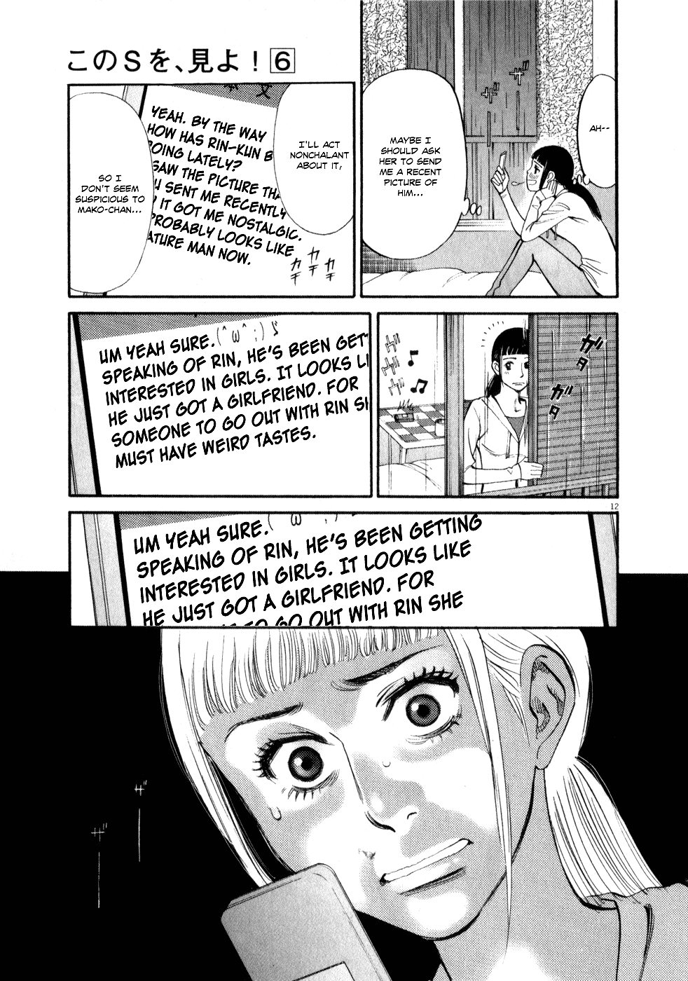 Kono S o, Mi yo! Chapter 53 page 12 - Chapter 53: Chizuru's Memories IV