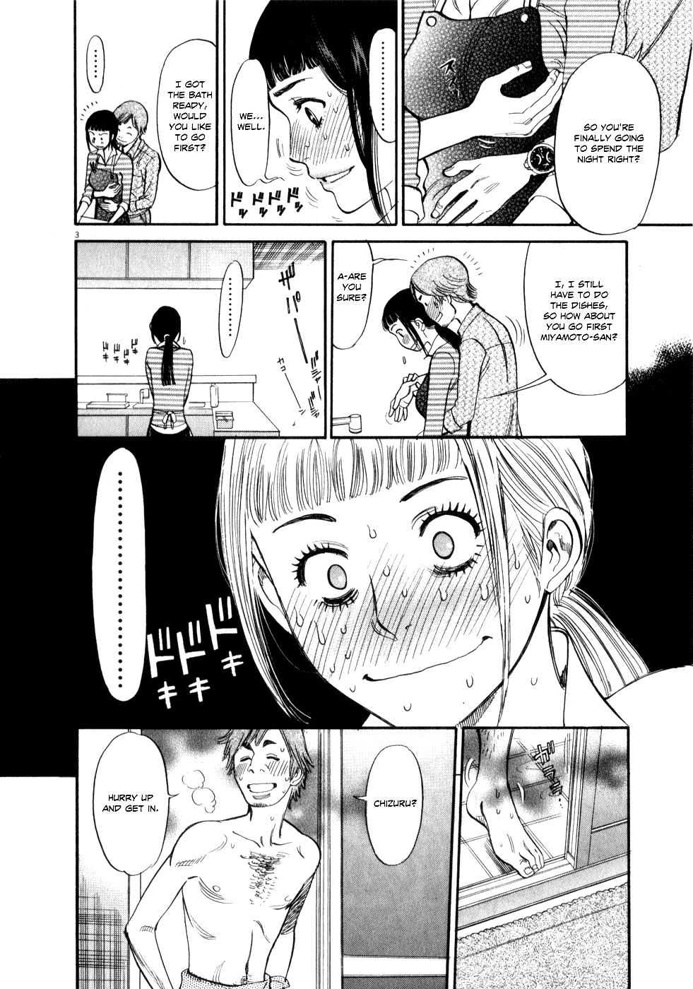Kono S o, Mi yo! Chapter 53 page 3 - Chapter 53: Chizuru's Memories IV