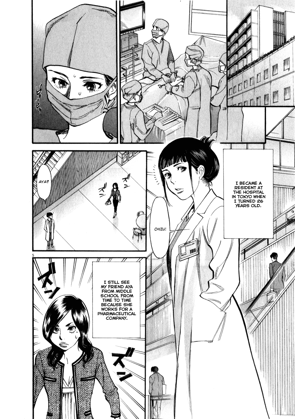 Kono S o, Mi yo! Chapter 53 page 5 - Chapter 53: Chizuru's Memories IV