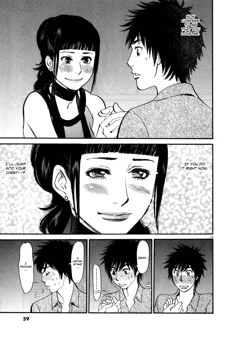 Kono S o, Mi yo! Chapter 54 page 19 - Chapter 54: Chizuru's Memories V