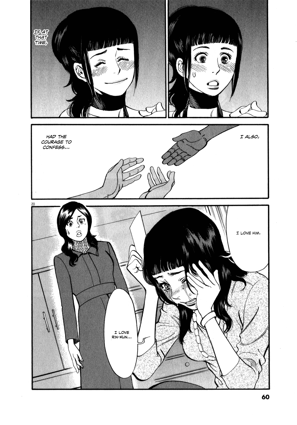Kono S o, Mi yo! Chapter 54 page 20 - Chapter 54: Chizuru's Memories V
