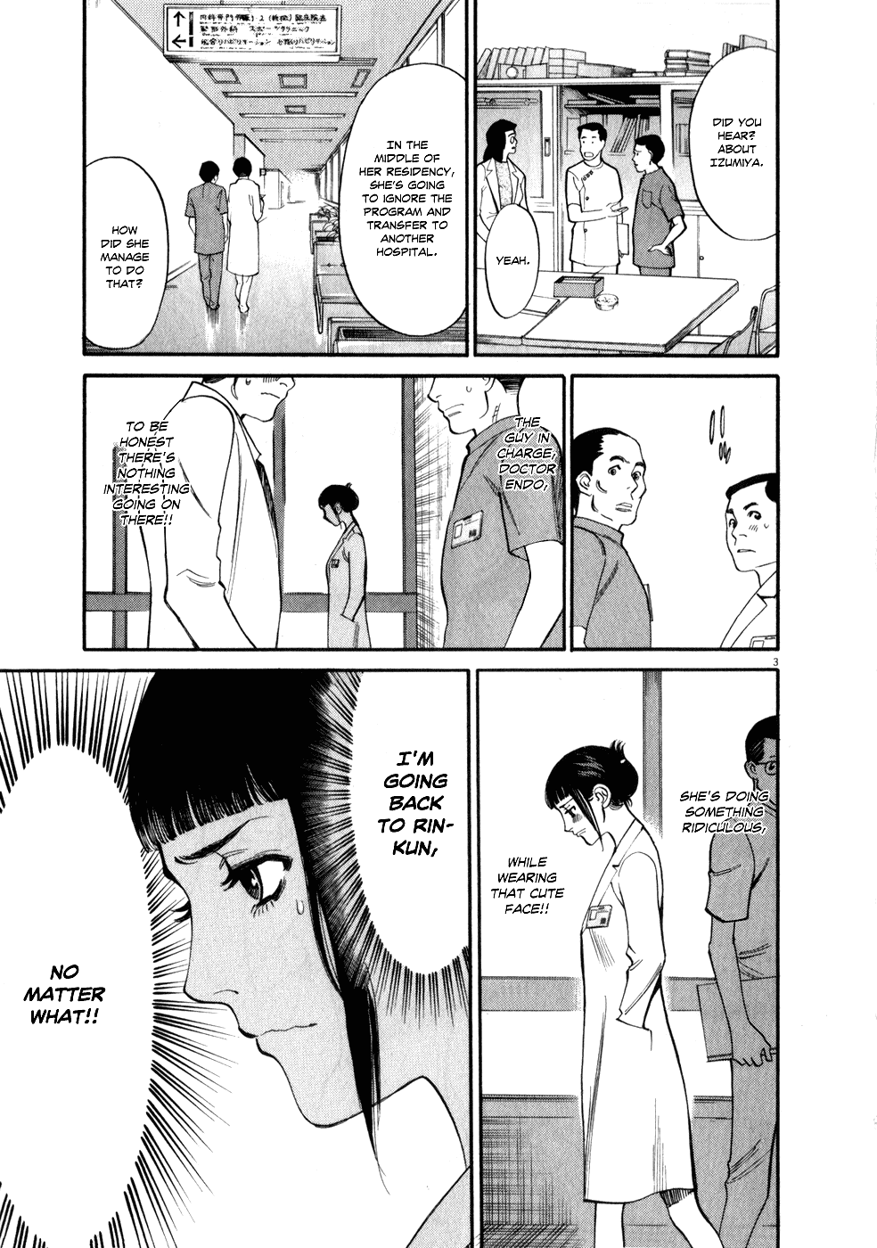 Kono S o, Mi yo! Chapter 54 page 3 - Chapter 54: Chizuru's Memories V