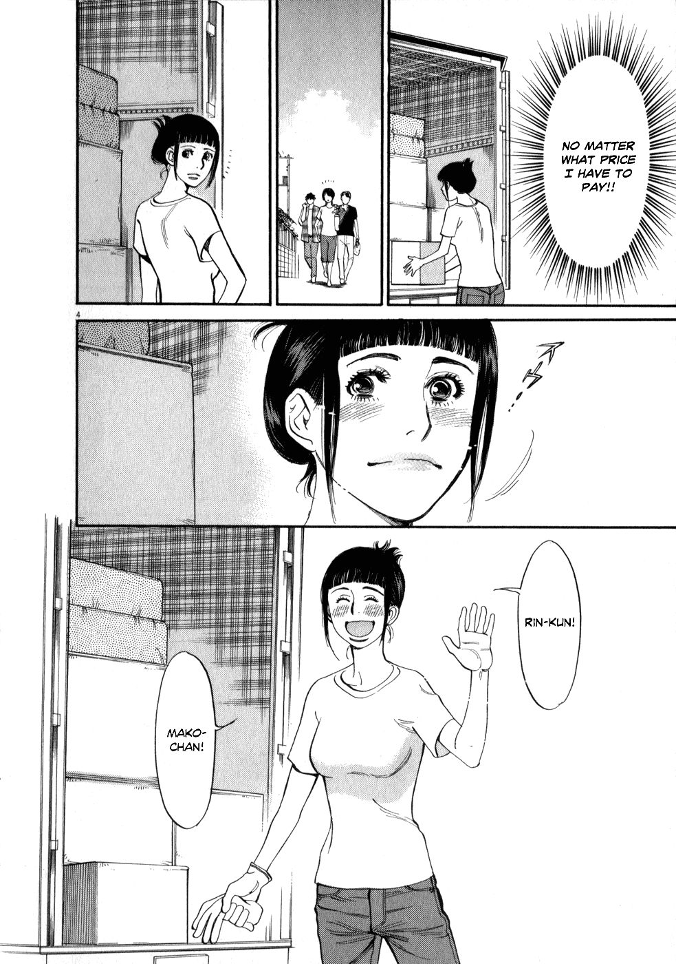 Kono S o, Mi yo! Chapter 54 page 4 - Chapter 54: Chizuru's Memories V
