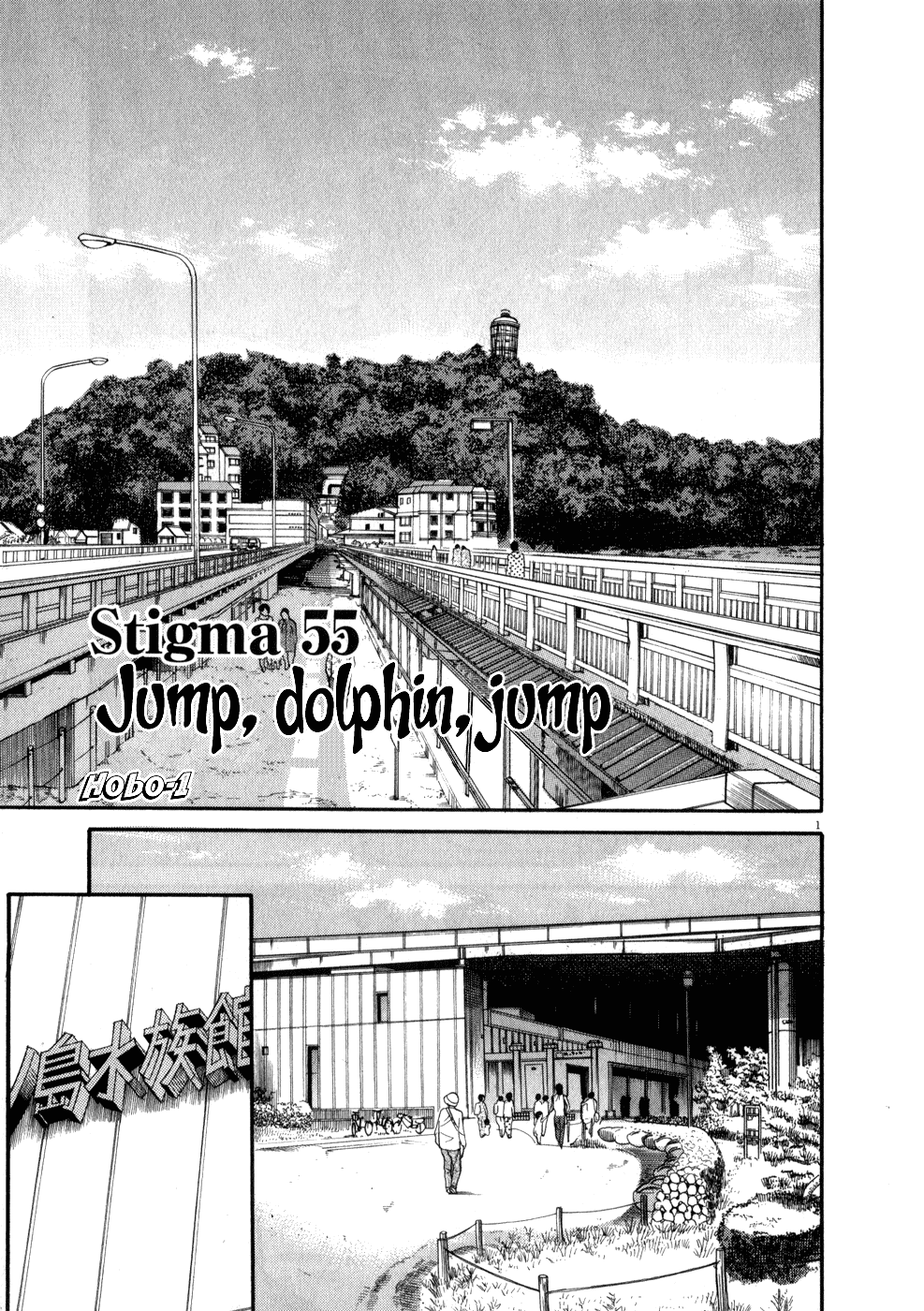 Kono S o, Mi yo! Chapter 55 page 1 - Chapter 55: Jump,Dolphin,Jump