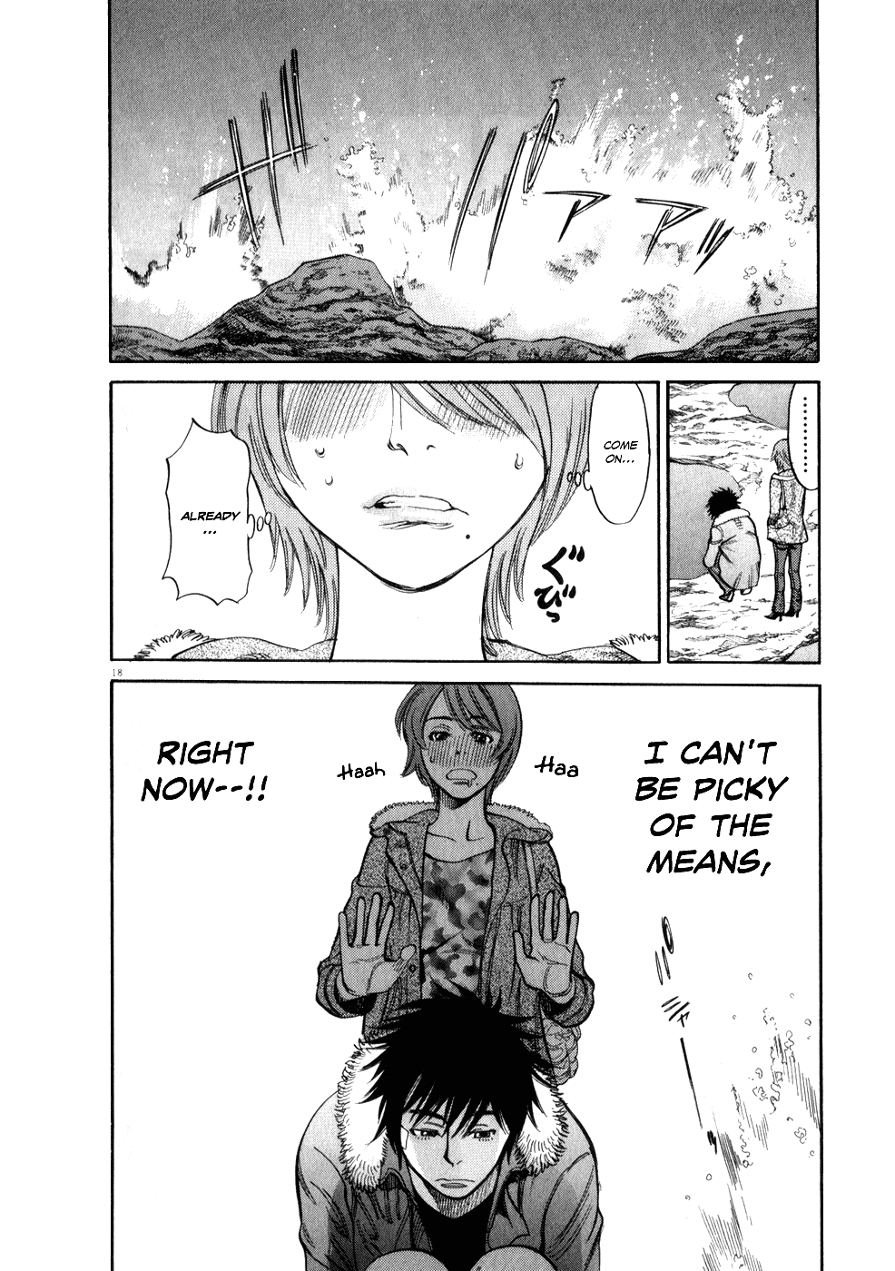 Kono S o, Mi yo! Chapter 55 page 18 - Chapter 55: Jump,Dolphin,Jump