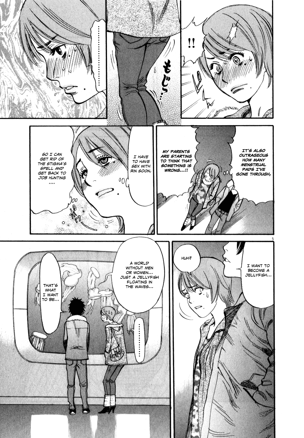 Kono S o, Mi yo! Chapter 55 page 5 - Chapter 55: Jump,Dolphin,Jump