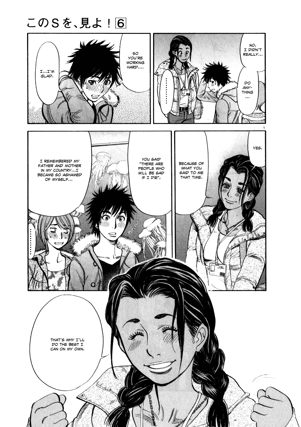 Kono S o, Mi yo! Chapter 55 page 9 - Chapter 55: Jump,Dolphin,Jump