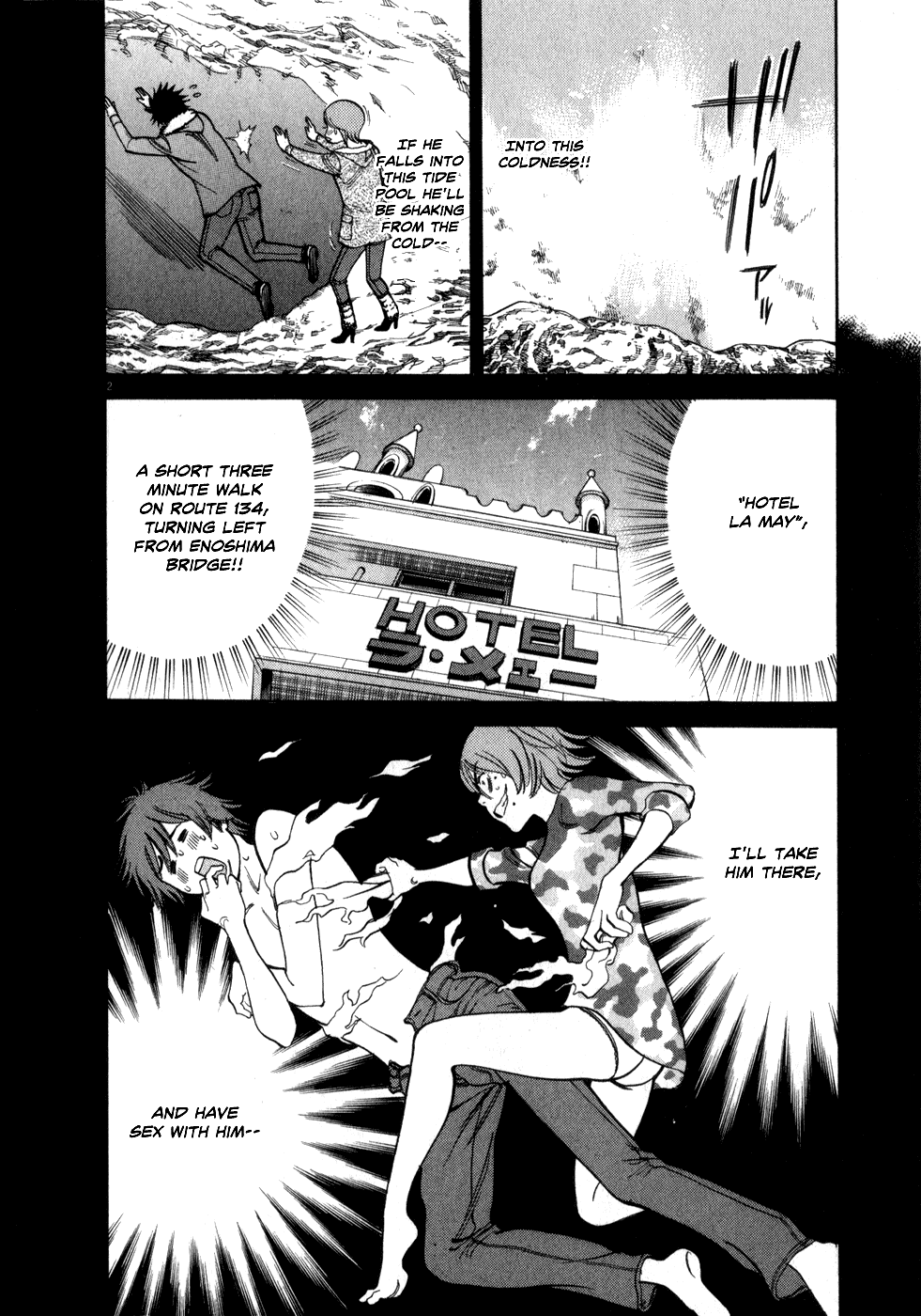 Kono S o, Mi yo! Chapter 56 page 2 - Chapter 56: Piggyback