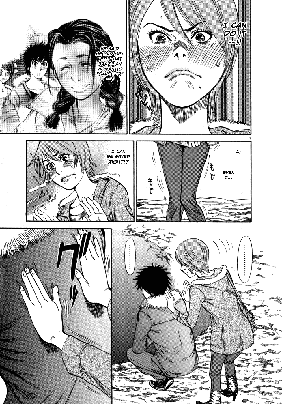Kono S o, Mi yo! Chapter 56 page 3 - Chapter 56: Piggyback