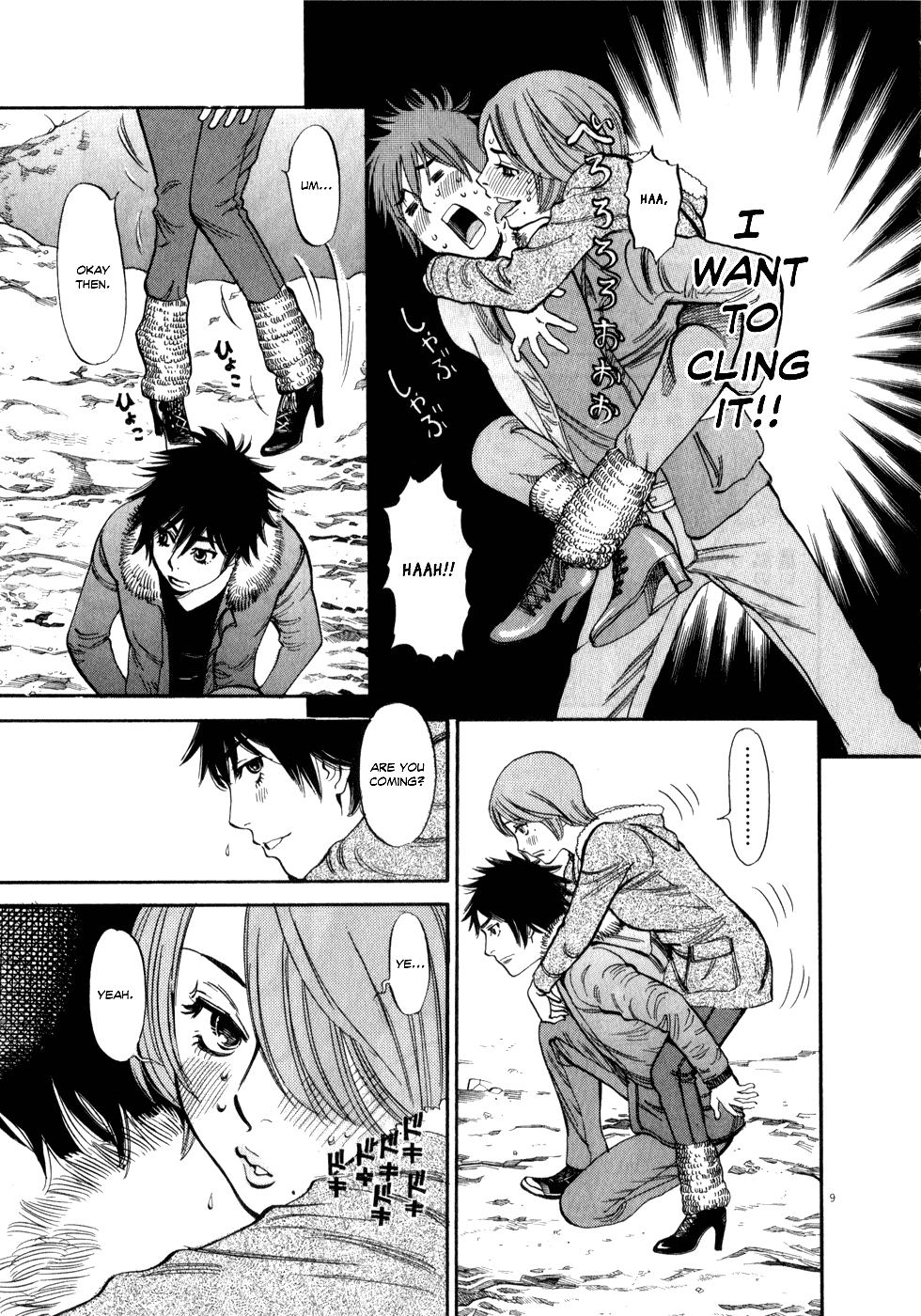 Kono S o, Mi yo! Chapter 56 page 9 - Chapter 56: Piggyback