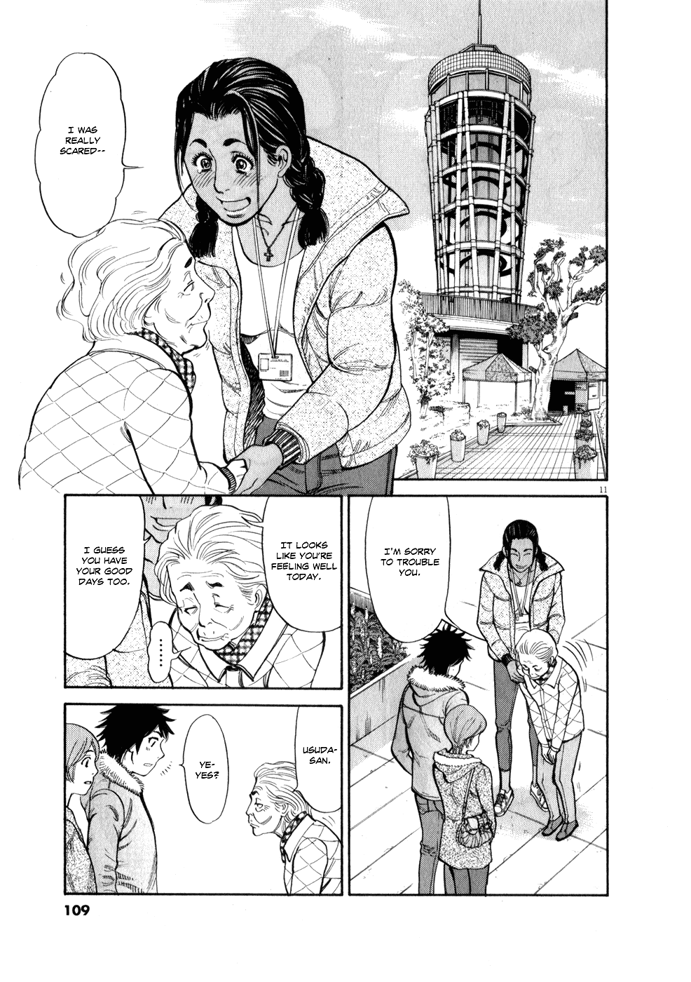 Kono S o, Mi yo! Chapter 57 page 11 - Chapter 57: Like I Thought