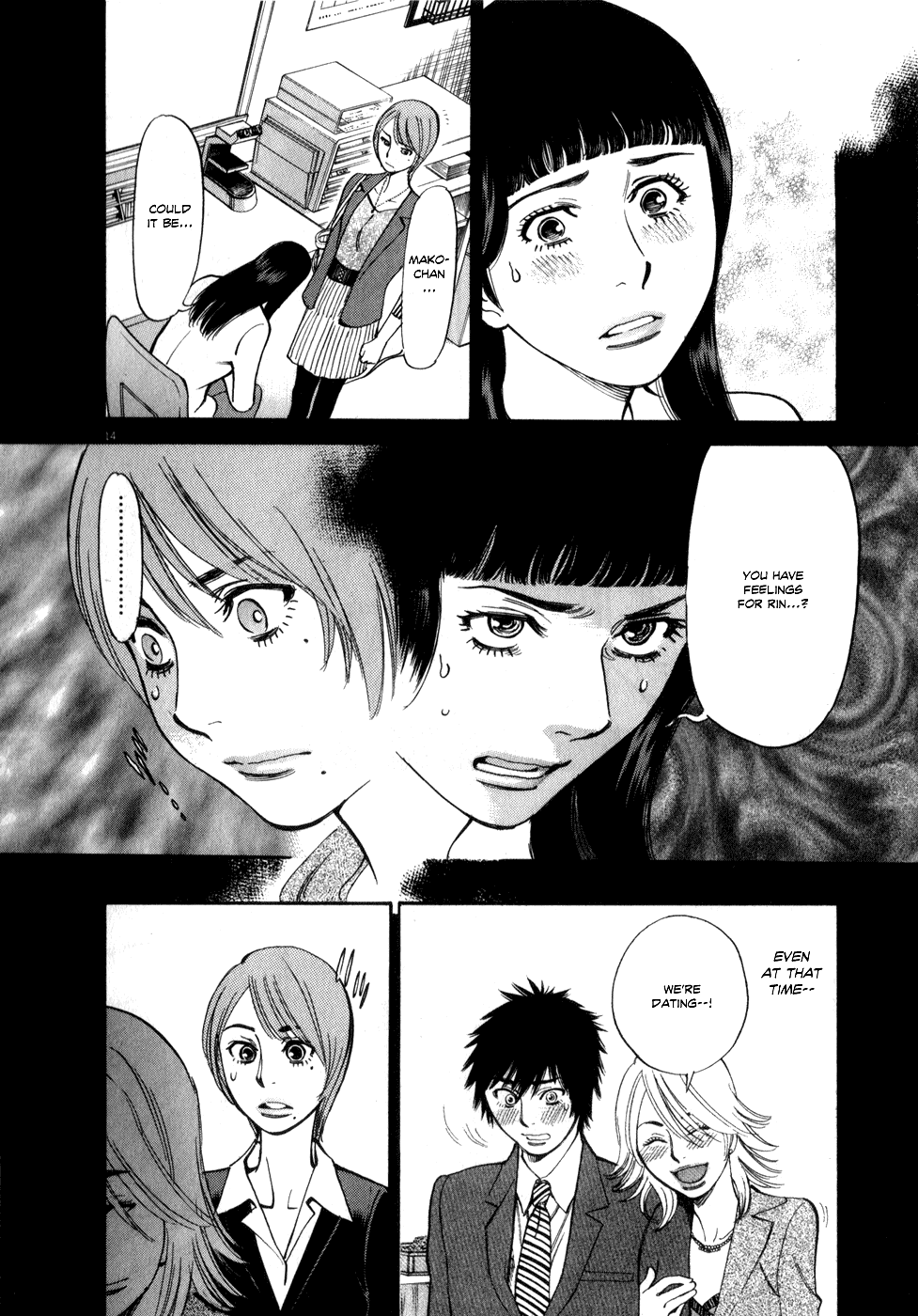 Kono S o, Mi yo! Chapter 57 page 14 - Chapter 57: Like I Thought