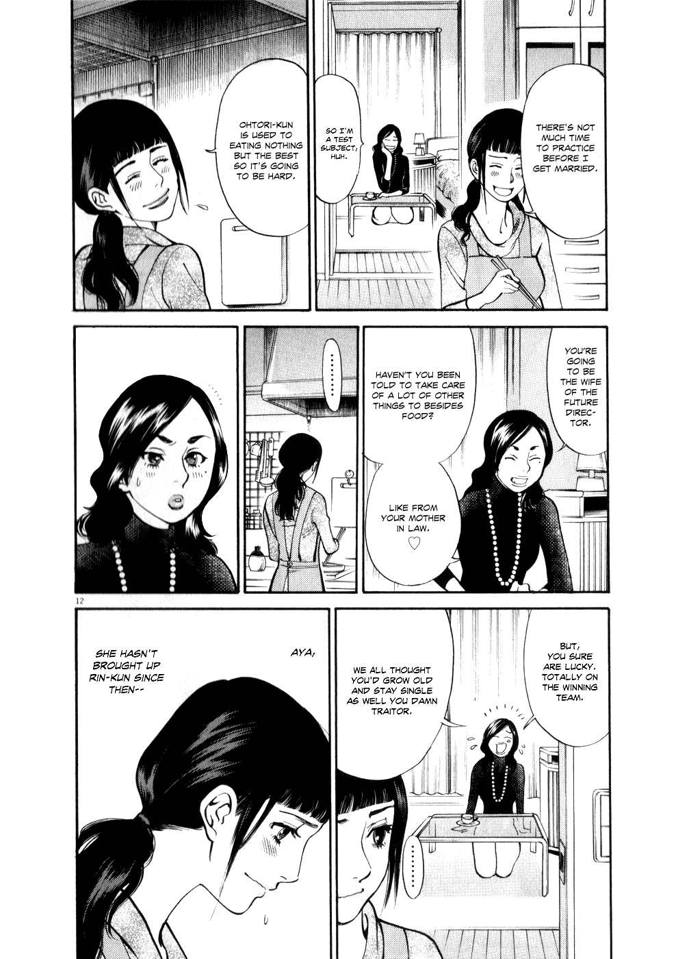 Kono S o, Mi yo! Chapter 58 page 12 - Chapter 58: Individual Feelings