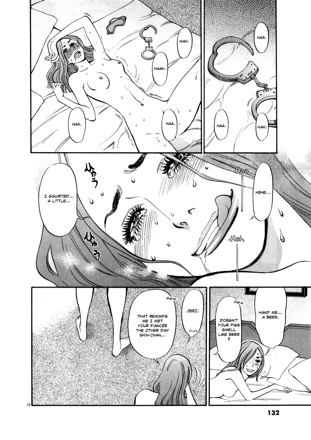 Kono S o, Mi yo! Chapter 58 page 16 - Chapter 58: Individual Feelings