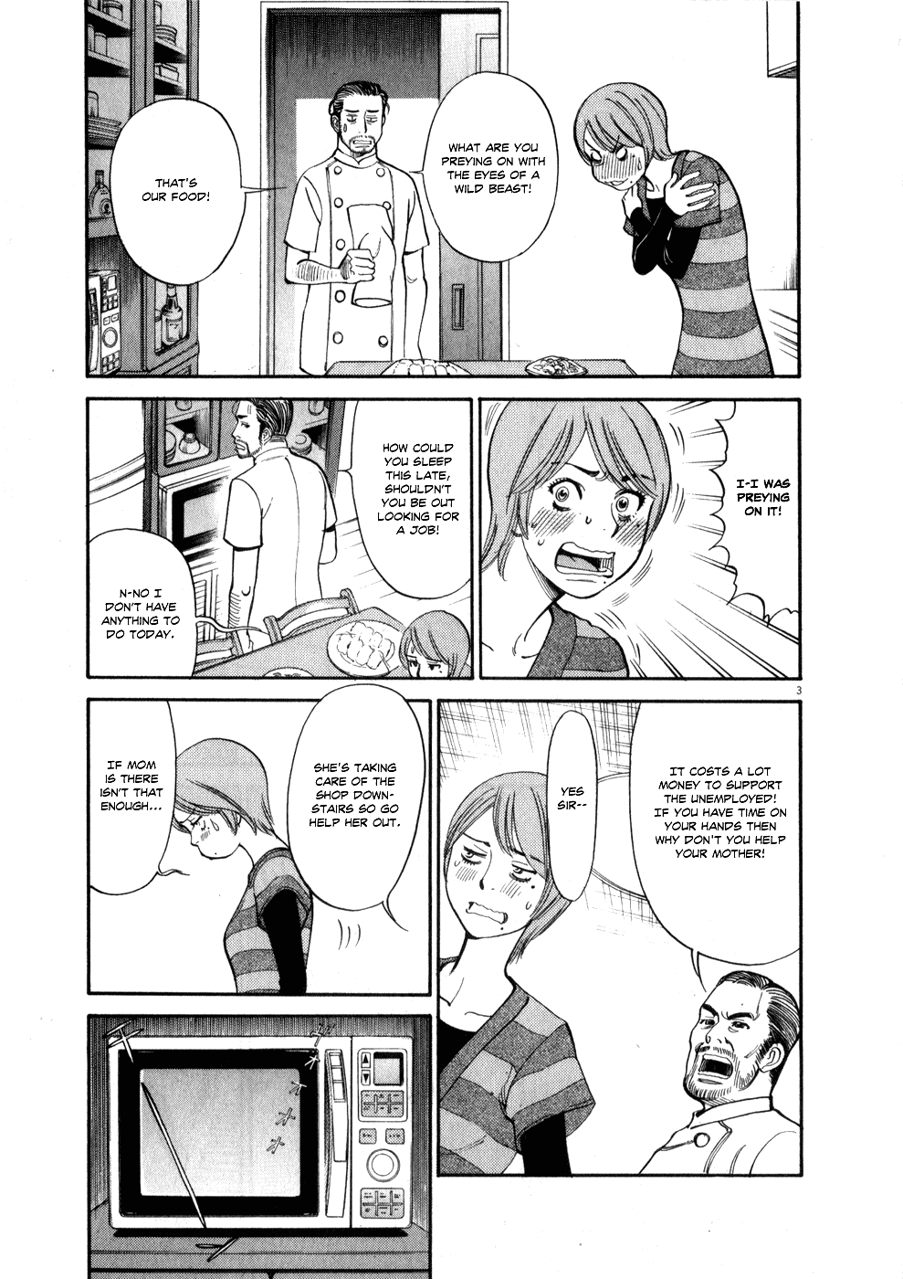 Kono S o, Mi yo! Chapter 58 page 3 - Chapter 58: Individual Feelings
