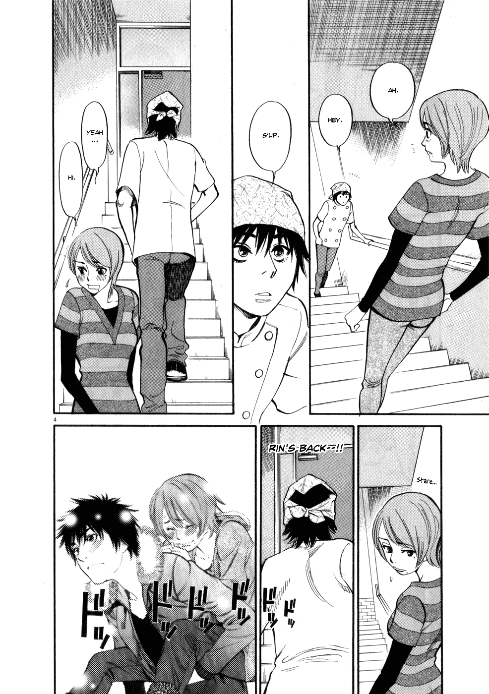 Kono S o, Mi yo! Chapter 58 page 4 - Chapter 58: Individual Feelings