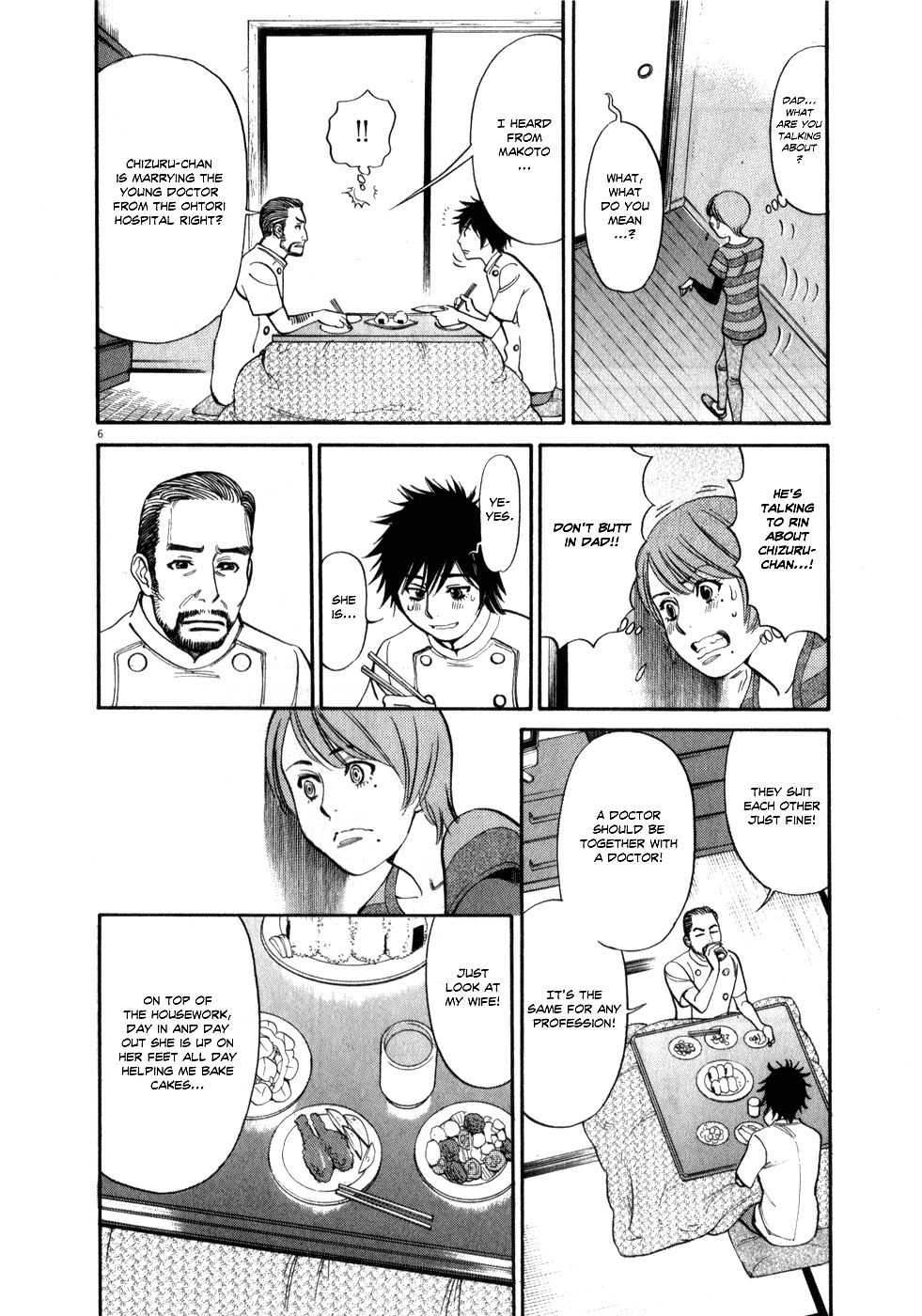 Kono S o, Mi yo! Chapter 58 page 6 - Chapter 58: Individual Feelings