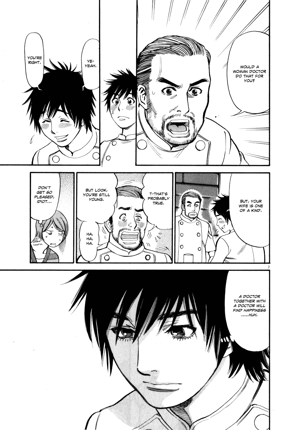 Kono S o, Mi yo! Chapter 58 page 7 - Chapter 58: Individual Feelings