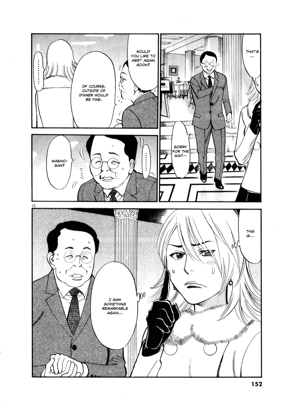 Kono S o, Mi yo! Chapter 59 page 17 - Chapter 59: Madeleine