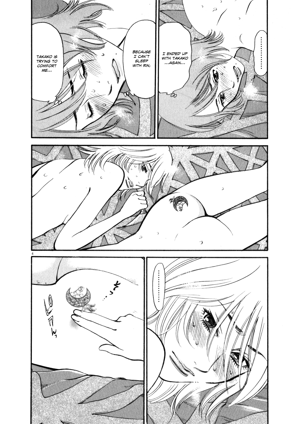 Kono S o, Mi yo! Chapter 59 page 3 - Chapter 59: Madeleine