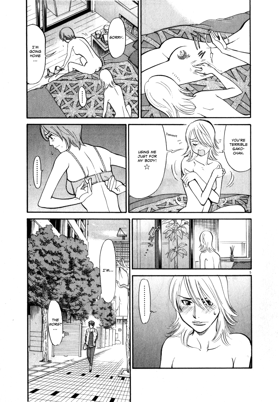 Kono S o, Mi yo! Chapter 59 page 4 - Chapter 59: Madeleine