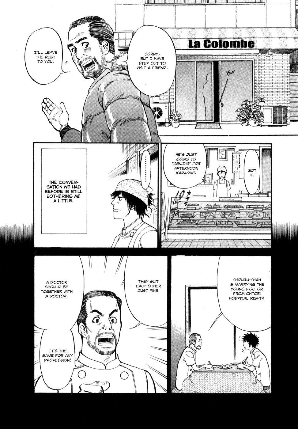 Kono S o, Mi yo! Chapter 59 page 5 - Chapter 59: Madeleine
