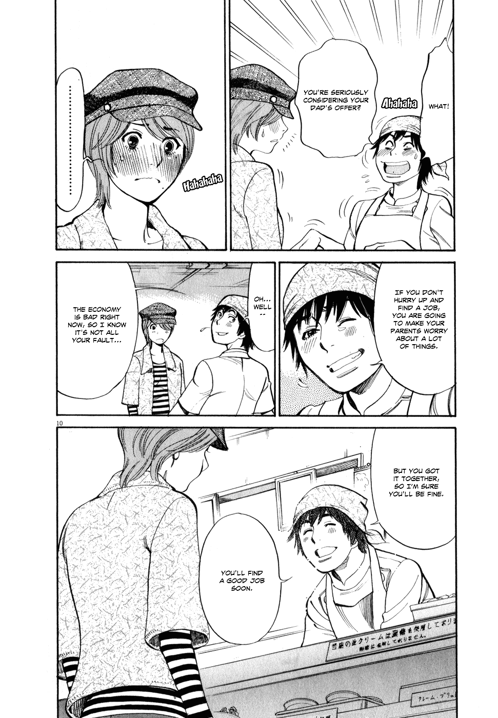 Kono S o, Mi yo! Chapter 59 page 9 - Chapter 59: Madeleine