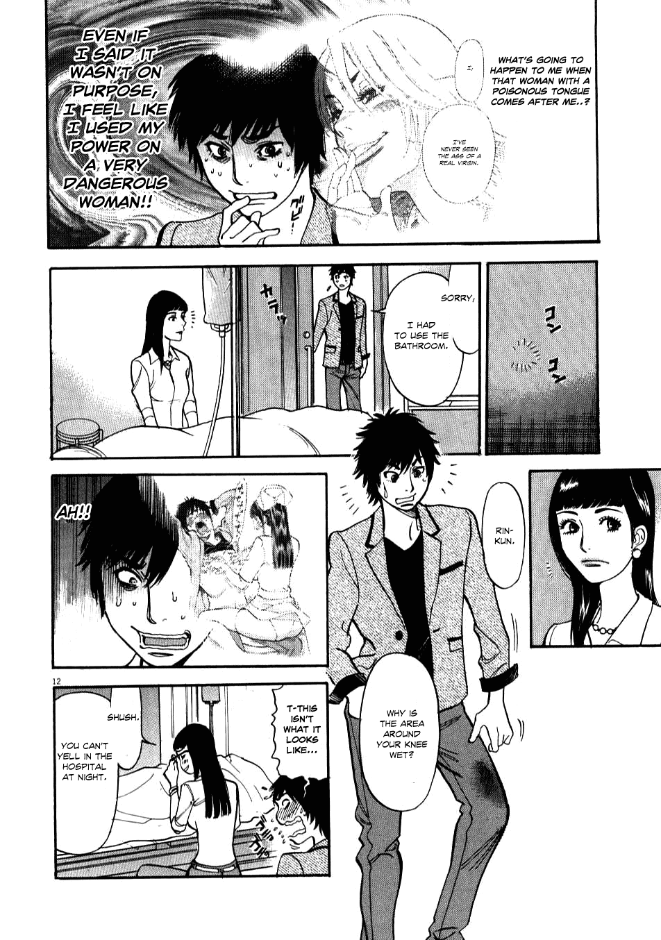 Kono S o, Mi yo! Chapter 6 page 12 - Chapter 6