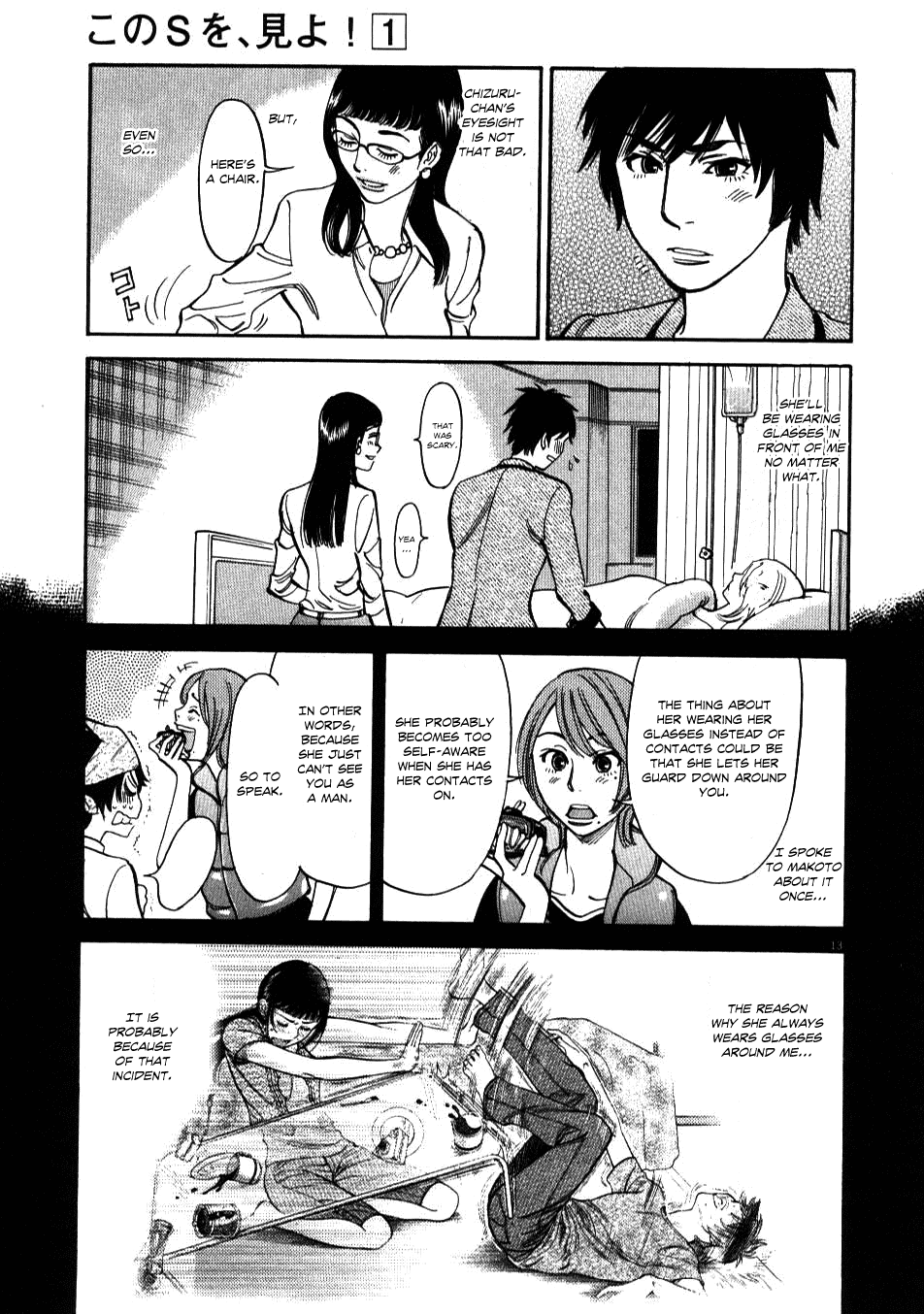 Kono S o, Mi yo! Chapter 6 page 13 - Chapter 6