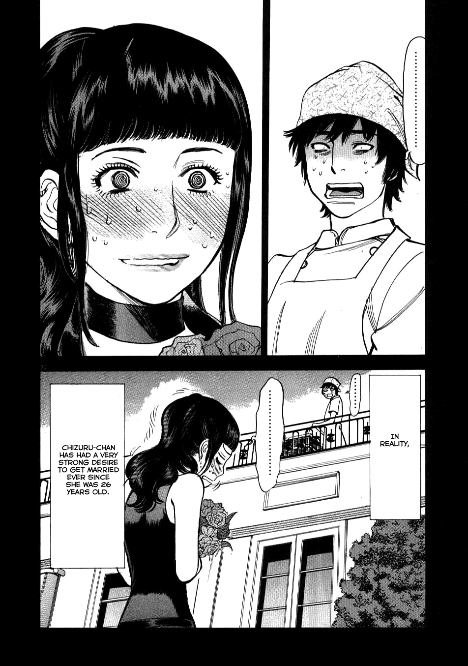 Kono S o, Mi yo! Chapter 6 page 19 - Chapter 6