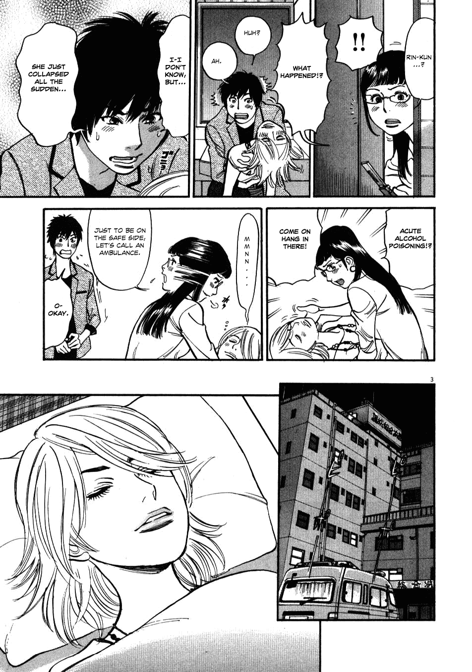 Kono S o, Mi yo! Chapter 6 page 3 - Chapter 6